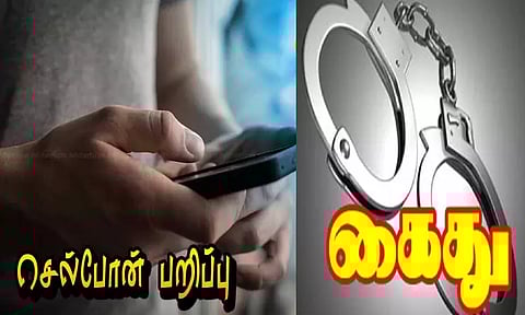 படப்பை அருகே இளம்பெண்ணிடம் செல்போன் பறிப்பு
