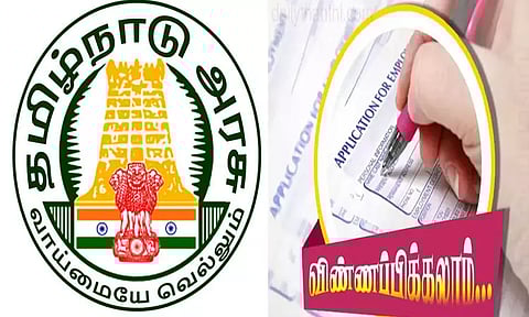 அரசினர் தொழிற்பயிற்சியில் கல்வி பெற விண்ணப்பங்கள் வரவேற்பு