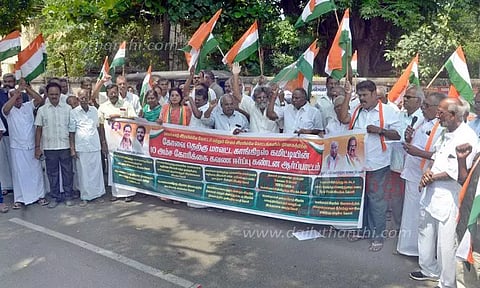 காங்கிரஸ் கட்சியினர் ஆர்ப்பாட்டம்