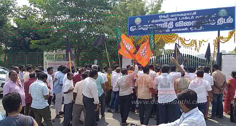 கருணாநிதியின் பெயரை கருப்பு மை பூசி பா.ஜனதாவினர் அழித்ததால் பரபரப்பு. எம்.எல்.ஏ., மேயர் தலைமையில் தி.மு.க.வினர் போராட்டம்