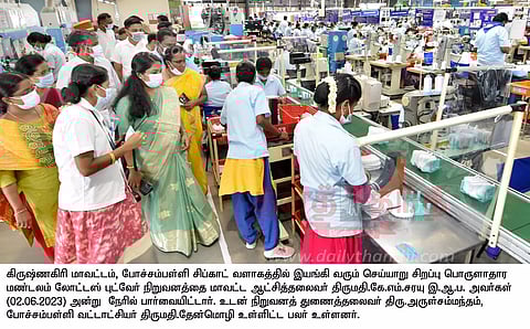 போச்சம்பள்ளி சிப்காட் வளாகத்தில் காலணி தயாரிப்பு நிறுவனத்தில் கலெக்டர் சரயு திடீர் ஆய்வு