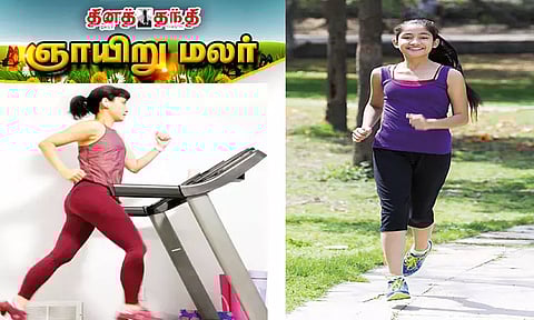 டிரெட்மில்,திறந்தவெளி நடைப்பயிற்சி: எது சிறந்தது?