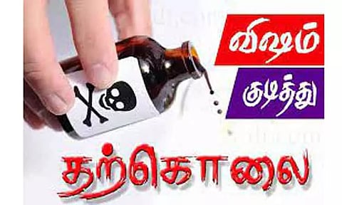 தொழிலாளி விஷம் குடித்து தற்கொலை