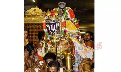தங்கக்குதிரை வாகனத்தில் நம்பெருமாள் வீதி உலா