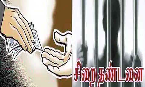 லஞ்சம் வாங்கிய வழக்கில் மின்வாரிய என்ஜினீயருக்கு 3 ஆண்டு சிறை