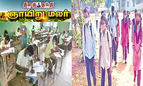 35 லட்சம் மாணவர்கள் உயர்கல்வியை தொடராத அவலம்