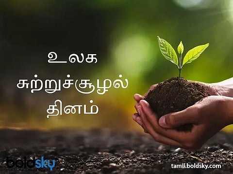 மரக்கன்றுகள் நடும் விழா