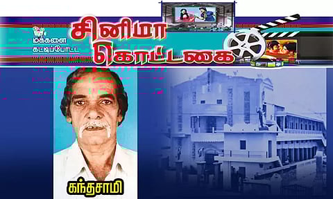 நாடகத்தில் நடித்து தேர்தல் நிதித் திரட்டிய, எம்.ஜி.ஆர்.