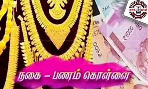 அதிகாரி வீட்டின் கதவை உடைத்து 23 பவுன் நகைகள், ரூ.1½ லட்சம் கொள்ளை