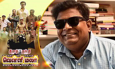 மிஷ்கின் கலகல