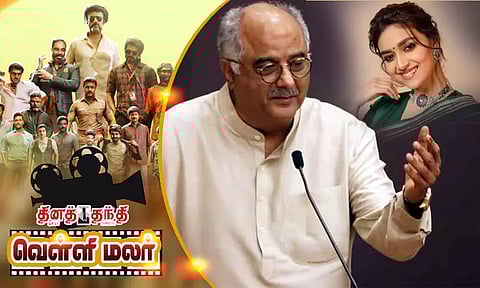 மனைவிக்கு பிறகு கீர்த்தி சுரேஷ் தான்...