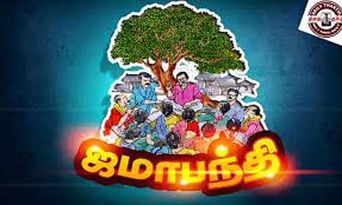 ஓசூரில் ஜமாபந்தி நிறைவு விழாவில் 70 மனுக்கள் மீது உடனடி தீர்வு