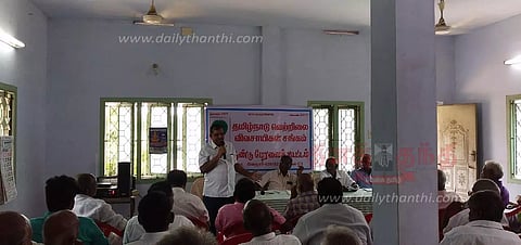 பரமத்திவேலூரில் தமிழ்நாடு வெற்றிலை விவசாயிகள் சங்க கூட்டம்