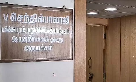 கோப்புப்படம்