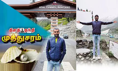 பெண் கல்வி விழிப்புணர்வில் ஒரு'சாகச பயணம்'