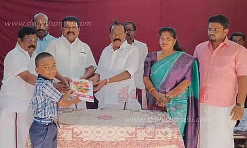 இலவச பாடப்புத்தகங்கள் வழங்கும் விழா