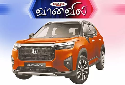 இந்தியாவில் அறிமுகமாகிறது ஹோண்டா எலிவேட்