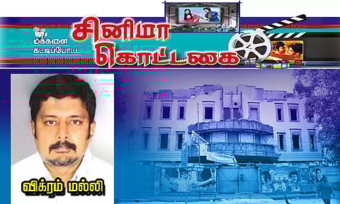 தமிழ்ப் பெயர்வைக்க தந்திரம் செய்தார்கள்