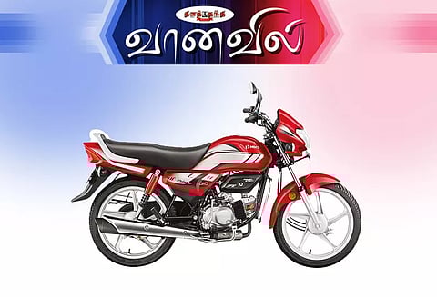 ஹீரோ ஹெச்.எப். டீலக்ஸ் ஸ்பெஷல் எடிஷன்