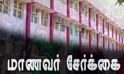 அரசு விடுதிகளில் பள்ளி, கல்லூரி மாணவ-மாணவிகள் சேர்க்கை