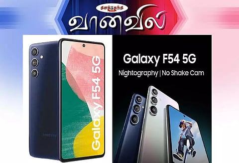 கேலக்ஸி எப் 54