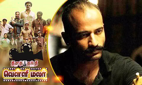 'முகை' -கதாநாயகனாக கிஷோர்