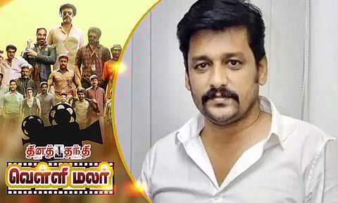 திரில்லர் படத்தில் விதார்த்