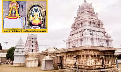 காமத்தூர் சந்திரசேகரசுவாமி திருக்கோவில்