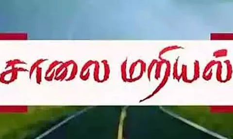 தொடர் மின்வெட்டை கண்டித்து பொதுமக்கள் சாலை மறியல்