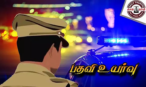 போலீஸ் இன்ஸ்பெக்டர்கள், துணை சூப்பிரண்டாக பதவி உயர்வு