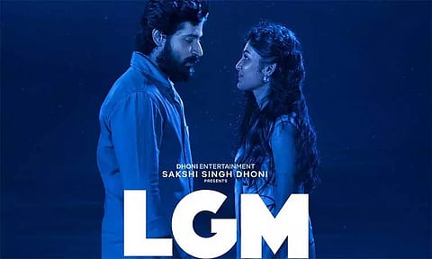 கவனம் ஈர்க்கும் எல்.ஜி.எம். படத்தின் முதல் பாடல்