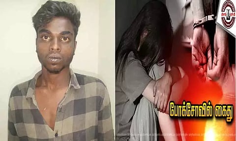 சிறுமிக்கு பாலியல் தொல்லை கொடுத்த சினேக் பாபு போக்சோ சட்டத்தில் கைது