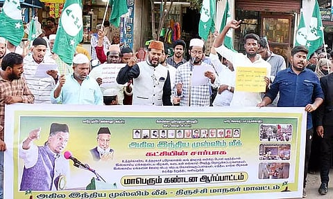 முஸ்லிம்கள் மீதான தாக்குதலை கண்டித்து ஆர்ப்பாட்டம்