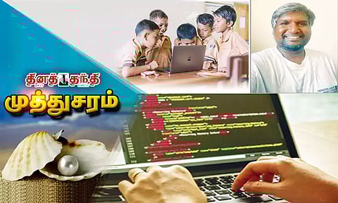 கிராமப்புற பட்டதாரிகளுக்கு கைகொடுக்கும் இளைஞர்..!