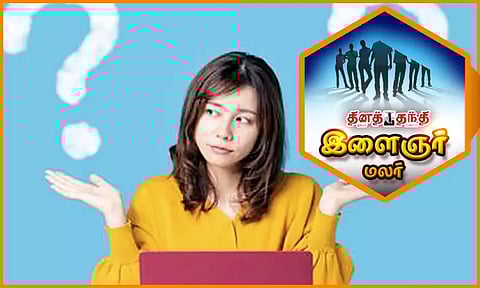 ஒப்பீடும்.. மதிப்பீடும்..