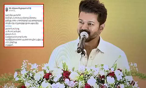 நடிகர் விஜய் அவர்களின் கல்வி தொடர்பான செயல்பாடுகள் நம்பிக்கையை தருகிறது - விடுதலை சிறுத்தைகள் கட்சி டுவீட்