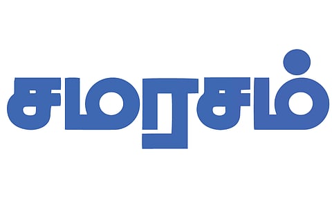 4 வழக்குகளுக்கு சமரச தீர்வு