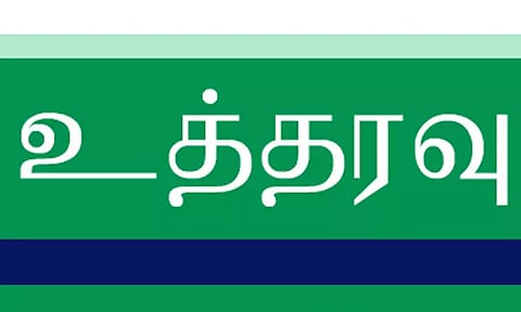 108 ஆம்புலன்ஸ் தயார் நிலையில் இருக்க வேண்டும்