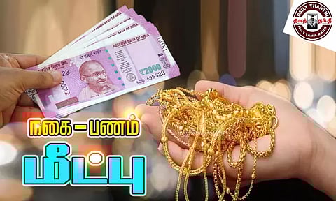 டாக்டர் வீட்டில் வைர நகைகள் திருட்டு