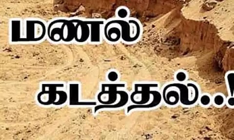 ஆற்று மணல் கடத்திய சரக்கு வேன் பறிமுதல்