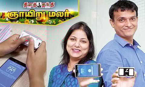 இதய பரிசோதனையை எளிமையாக்கும் கையடக்க இ.சி.ஜி. கருவி !!