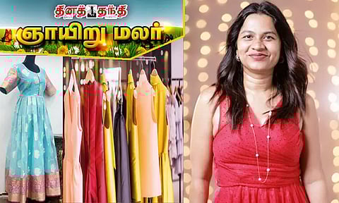 உடைகளில் புதுமைகளை புகுத்தும் 'காஸ்டியூம் டிசைனர்'..!