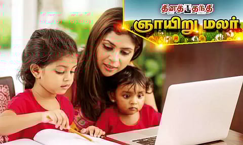 குழந்தைகளுடன் தினமும் மேற்கொள்ள வேண்டிய பழக்கங்கள்