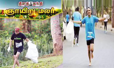 சாலைகளில் குப்பைகளை அகற்றியபடியே ஒரு உடற்பயிற்சி