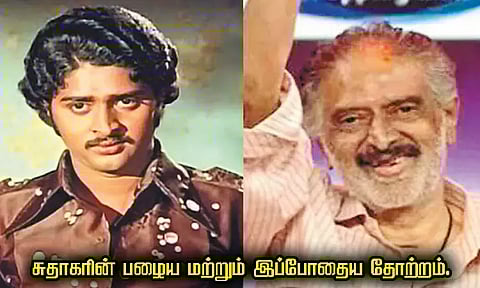 அடையாளம் தெரியாமல் மாறிப்போன நடிகர் சுதாகர்... உடல் நிலை குறித்து தவறான வதந்தி பரப்புவதாக வருத்தம்