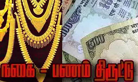 செங்கல்பட்டு செய்யூர் அருகே வீட்டின் பூட்டை உடைத்து ரூ.1 லட்சம் திருட்டு