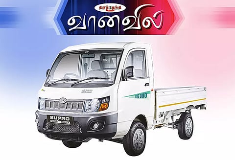 மஹிந்திரா சுப்ரோ அறிமுகம்