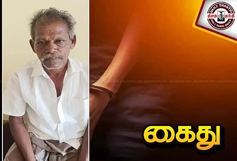 ஓட்டப்பிடராம் அருகே டிராக்டர் கலப்பையை திருடியவர் கைது