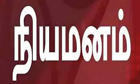 7 உதவி பேராசிரியர்கள் நியமனம்