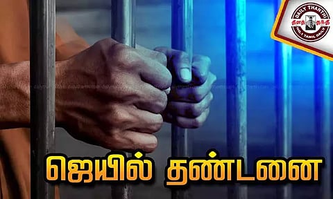 கள்ளக்காதல் விவகாரத்தில் வாலிபர் கொலை: 4 பேருக்கு தலா 10 ஆண்டு ஜெயில் - சென்னை கோர்ட்டு தீர்ப்பு